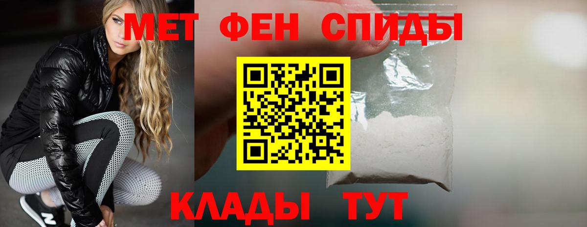 Amphetamine  Вход с VPN  Шарыпово  АМФЕТАМИН VHQ  Amphetamine 