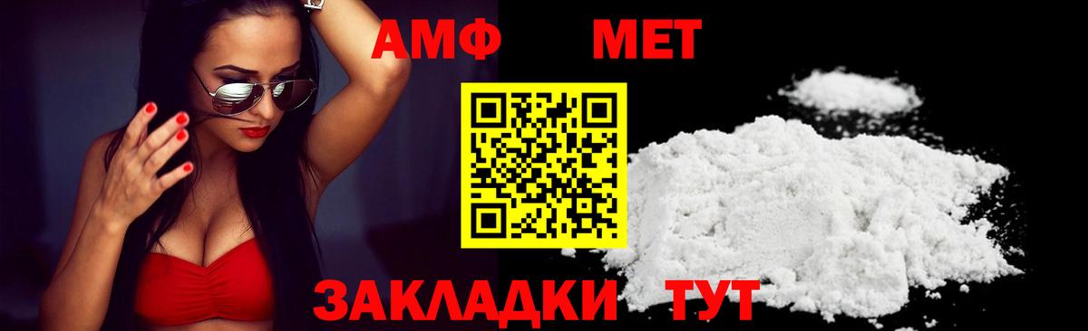 АМФ 97% Шарыпово