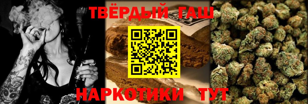 Шарыпово  Гашиш гашик  Вход с VPN 