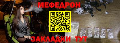 ПСИЛОЦИБИНОВЫЕ ГРИБЫ Краснокаменск