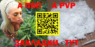 дживик Краснознаменск