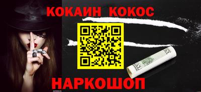 дживик Краснознаменск
