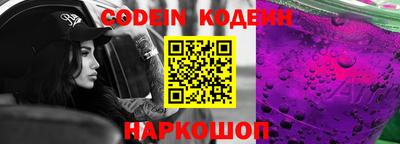 дживик Краснознаменск