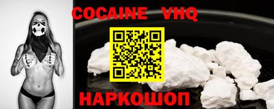 дживик Краснознаменск