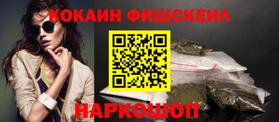 ПСИЛОЦИБИНОВЫЕ ГРИБЫ Краснокаменск