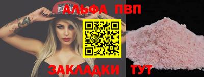 дживик Краснознаменск