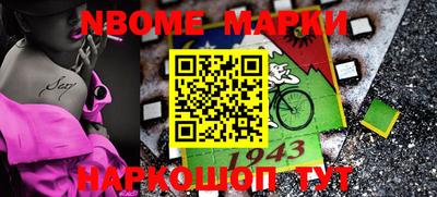 ПСИЛОЦИБИНОВЫЕ ГРИБЫ Краснокаменск