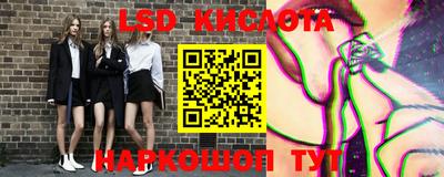 ПСИЛОЦИБИНОВЫЕ ГРИБЫ Краснокаменск