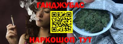 ПСИЛОЦИБИНОВЫЕ ГРИБЫ Краснокаменск
