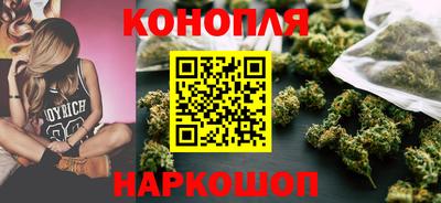 марихуана Краснодар