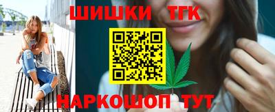 ПСИЛОЦИБИНОВЫЕ ГРИБЫ Краснокаменск