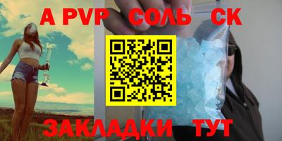 марихуана Краснодар