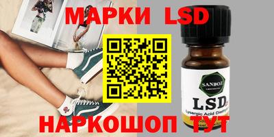 ПСИЛОЦИБИНОВЫЕ ГРИБЫ Краснокаменск