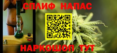 марихуана Краснодар
