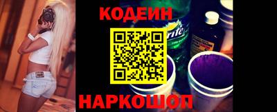 ПСИЛОЦИБИНОВЫЕ ГРИБЫ Краснокаменск