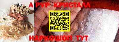 марихуана Краснодар