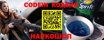 ПСИЛОЦИБИНОВЫЕ ГРИБЫ Краснокаменск