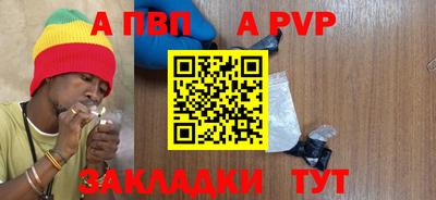 дживик Краснознаменск