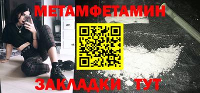 марихуана Краснодар