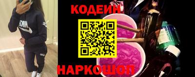 ПСИЛОЦИБИНОВЫЕ ГРИБЫ Краснокаменск