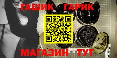 дживик Краснознаменск