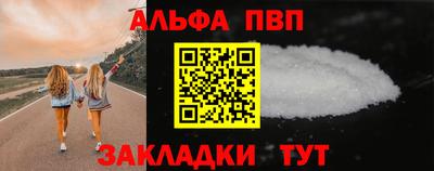 ПСИЛОЦИБИНОВЫЕ ГРИБЫ Краснокаменск