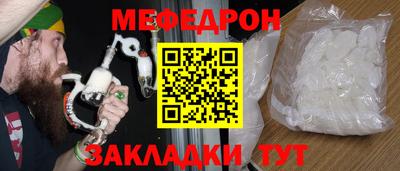 дживик Краснознаменск