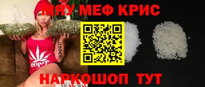 дживик Краснознаменск