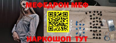 ПСИЛОЦИБИНОВЫЕ ГРИБЫ Краснокаменск