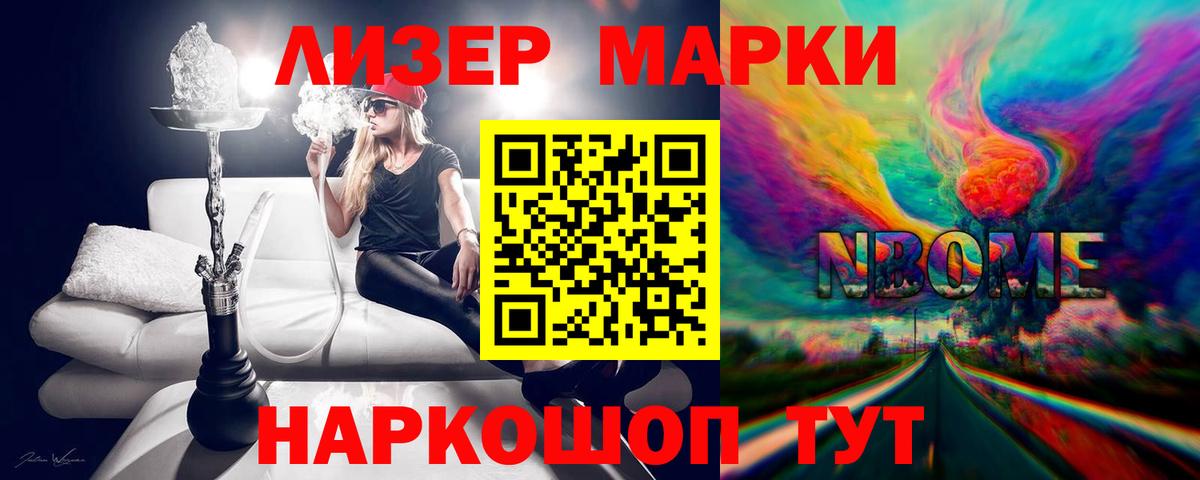 ЛСД экстази  Вход с VPN  Шарыпово  LSD-25 экстази кислота 