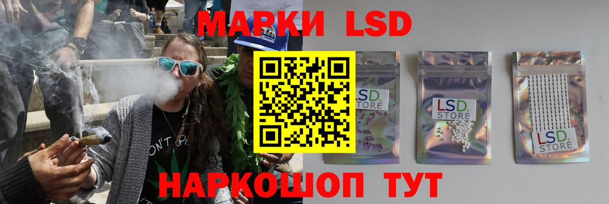 Лсд 25 экстази кислота Шарыпово