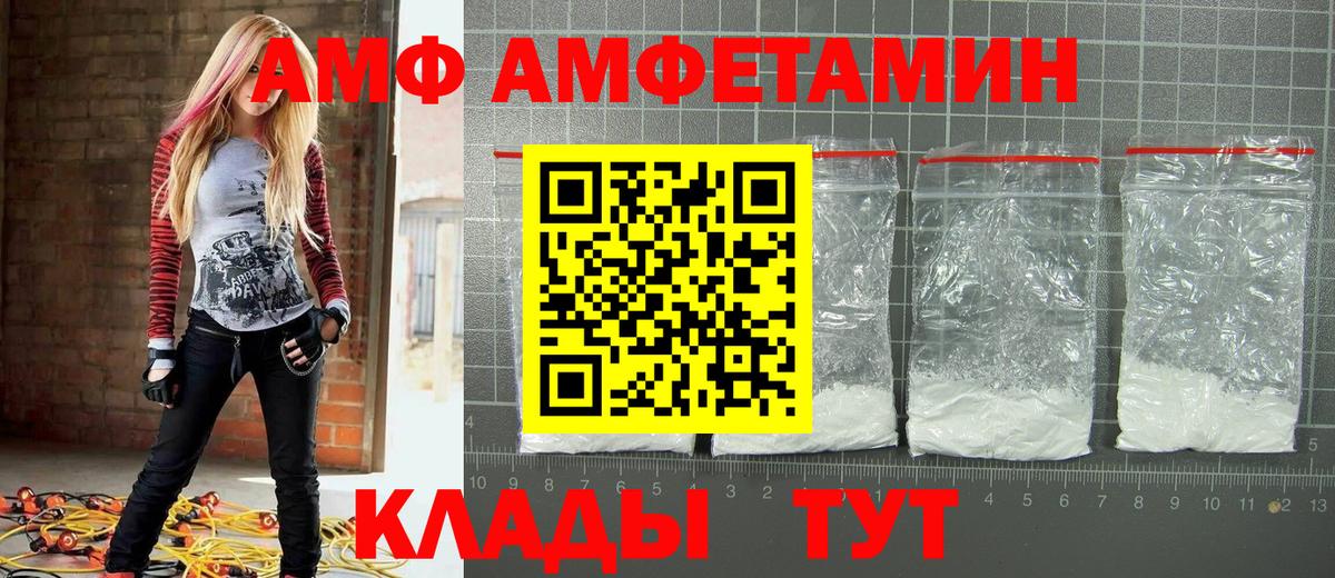 Первитин кристалл  Вход с VPN  Шарыпово  Первитин кристалл 