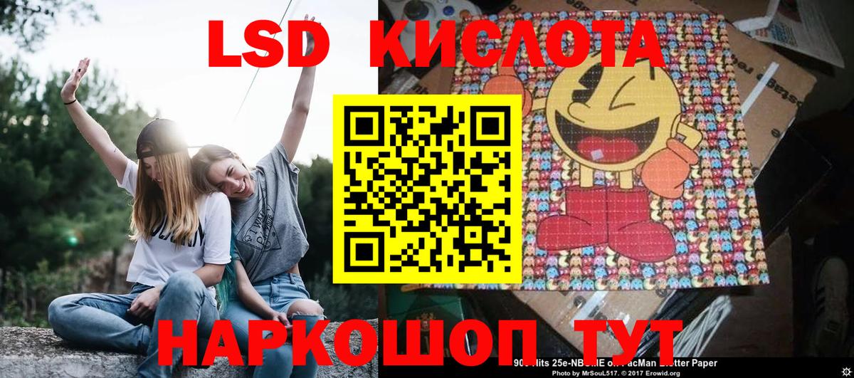 Наркотические марки 1,5мг Шарыпово