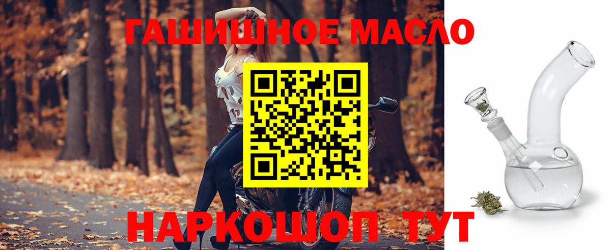 Шарыпово  ТГК жижа  Вход с VPN 