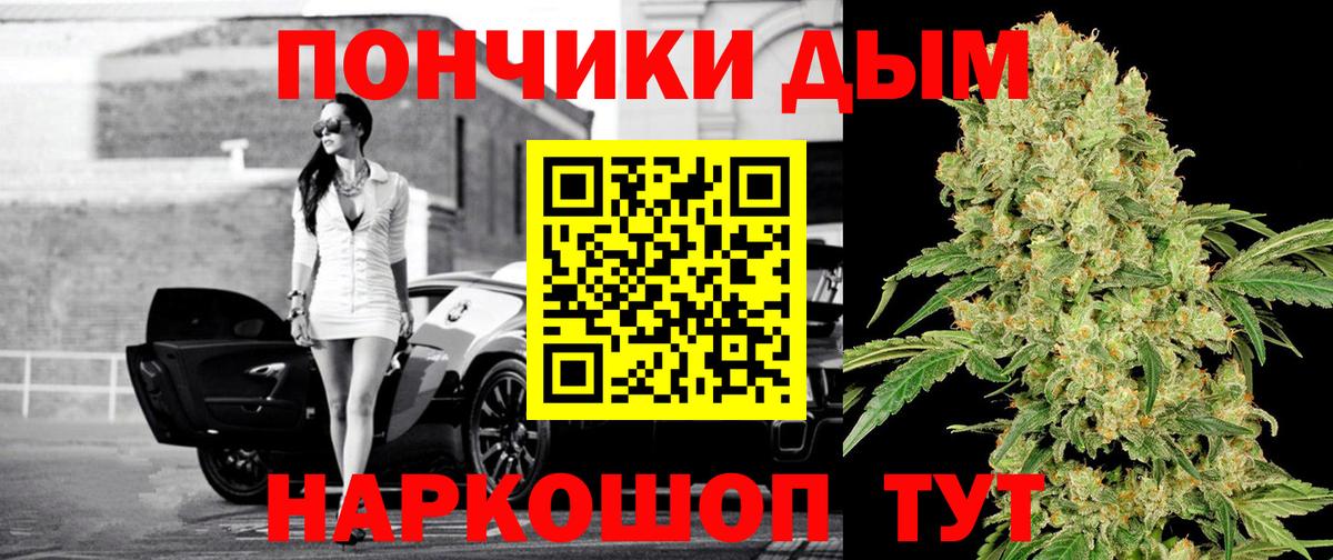 Конопля Ganja Шарыпово